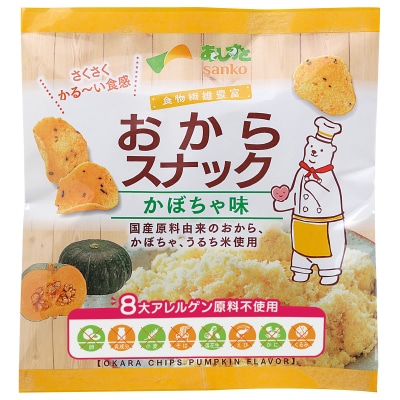 【サンコー】おからスナックかぼちゃ味30g
