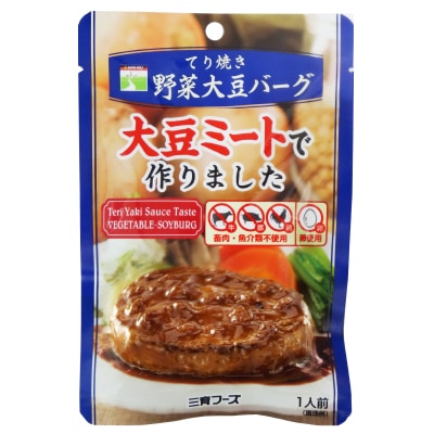 【三育】てり焼き野菜大豆バーグ100g