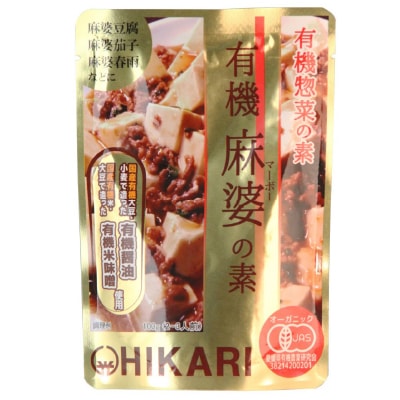 【ヒカリ】有機麻婆の素100g