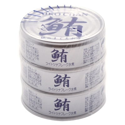 【伊藤食品】あいこちゃん銀のまぐろ水煮70g×3