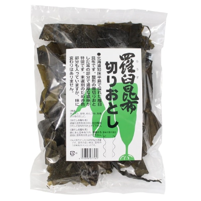 【ムソー】羅臼昆布・切りおとし100g