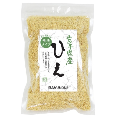 【ムソー】岩手県産・ひえ150g