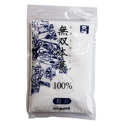 【ムソー】無双本葛100％粉末80g