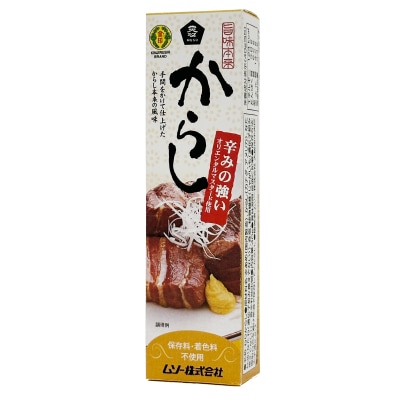【ムソー】旨味本来・からしチューブ入り40g