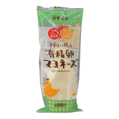 【ムソー】平飼い鶏の有精卵マヨネーズ290g
