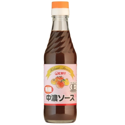 【ヒカリ】有機・中濃ソース250ml