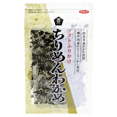 【ムソー】ちりめんわかめ50g