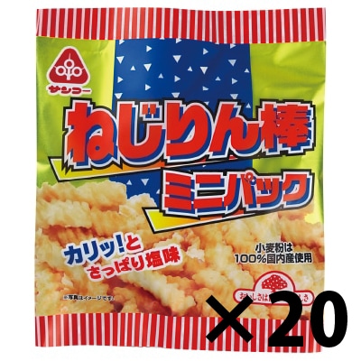 【サンコー】ねじりん棒･ミニパック15g 1ケース20袋入