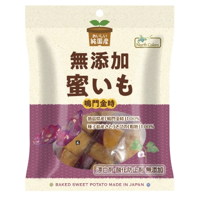 【ノースカラーズ】純国産蜜いも150g