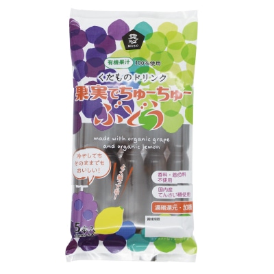 【ムソー】果実でちゅーちゅー・ぶどう45ml×15