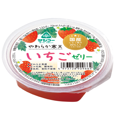 【サンコー】やわらか寒天いちごゼリー110g