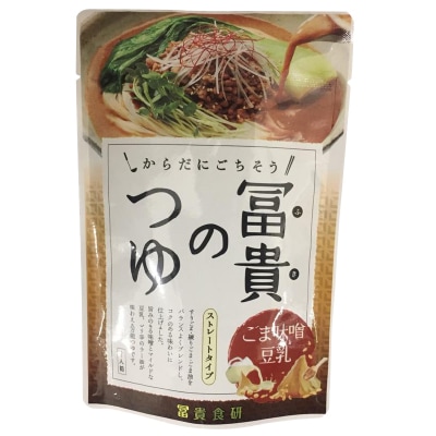 【冨貴】冨貴のつゆ・ごま味噌豆乳180g