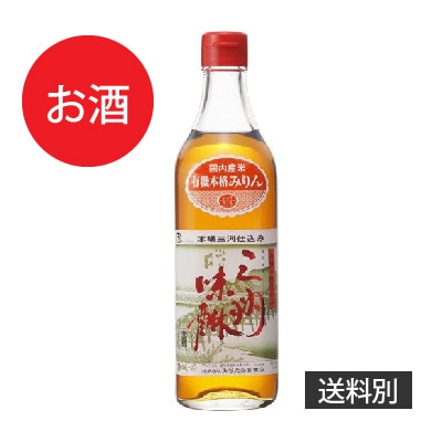 【角谷文治郎商店】有機三河みりん500ml