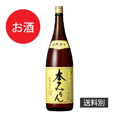 【白扇酒造】本みりん福来純1800ml