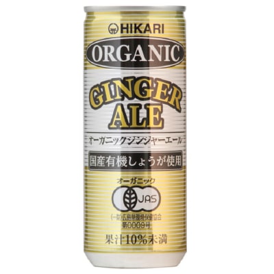 【ヒカリ】オーガニックジンジャーエール250ml