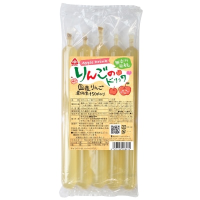 【サンコー】りんごのドリンク450ml(90ml×5)
