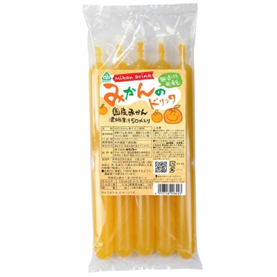 【サンコー】みかんのドリンク450ml(90ml×5)