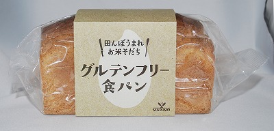【まるも】グルテンフリー食パン590g