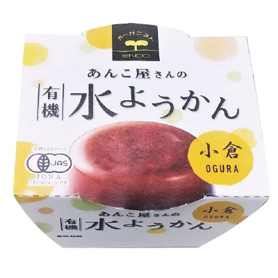 【遠藤製餡】有機水ようかん・小倉100g