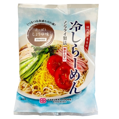 【桜井】冷しらーめん・しょうゆ味123g