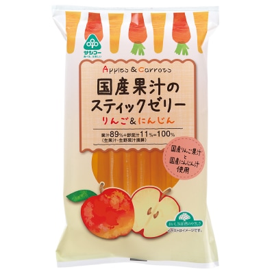 【サンコー】国産果汁のスティックゼリーりんご＆にんじん192g(16g×12本)