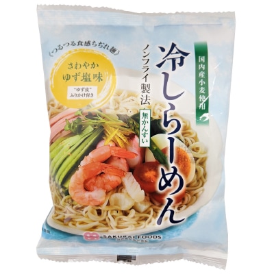 【桜井】冷しらーめん・ゆず塩味142g
