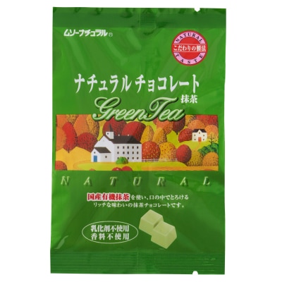 【むそう】ナチュラルチョコレート・抹茶60g