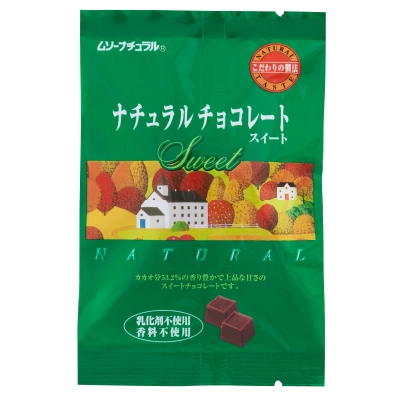 【むそう】ナチュラルチョコレート・スイート60g