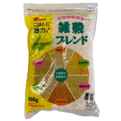 【桜井】雑穀ブレンド400g【11月頃再開予定】