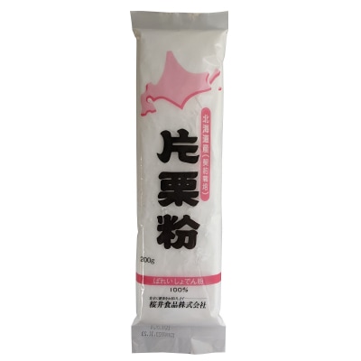【桜井】北海道産・片栗粉200g【2026年12月頃再開予定】