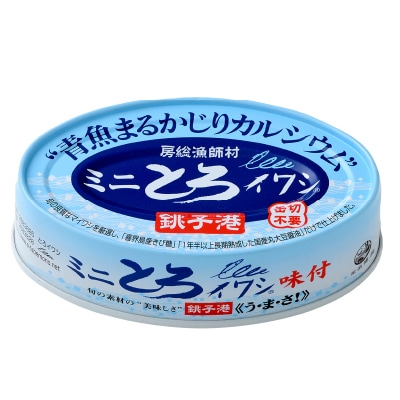 【千葉産直】ミニとろイワシ・味付100g