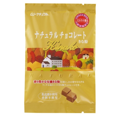【むそう】ナチュラルチョコレート・きなこ60g