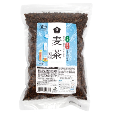 【ムソー】有機・麦茶<丸粒>300g