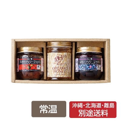 冬ギフト(久保養蜂園)ジャム・ハチミツセット　ジャム×2、蜂蜜×1【のし紙可】【送料無料】