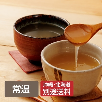 冬ギフト(廣八堂)くず湯詰合せ 5種各26g×4【のし名入れ可】【送料無料】