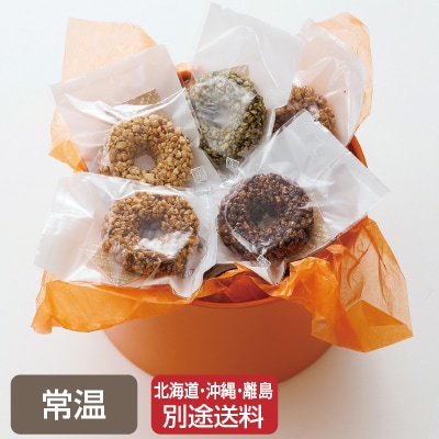冬ギフト(粟新)厳選素材 お米のクロッカン 4種×4袋【のし紙可】【送料無料】
