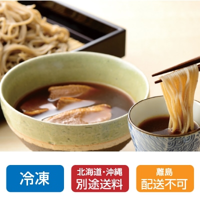 冬ギフト(千葉産直)だしを味わう本格「鴨せいろ」4人前【のし短冊可】【送料無料】