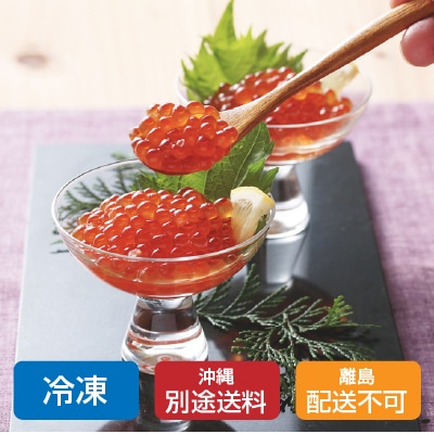 冬ギフト(知床ジャニー)鮭いくら醤油漬 120g×2P【のしシール可】【送料無料】