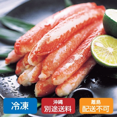 冬ギフト(函館朝市船岡商店)ずわいがに棒肉 350g(約22本)【のし紙可】【送料無料】