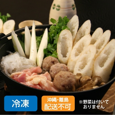 冬ギフト(秋田ﾆｭｰﾊﾞｲｵﾌｧｰﾑ)比内地鶏きりたんぽ鍋セット 3～4人前【のし紙可】【送料無料】