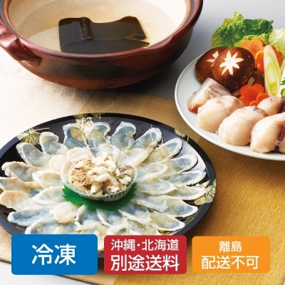 冬ギフト(フェニックス)真ふぐのタタキとチリセット約2～3人前【のし短冊可、名入れ不可】【送料無料】