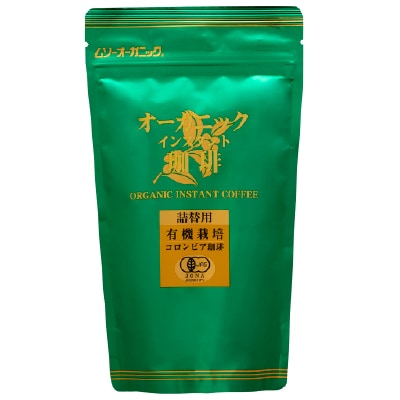 【むそう】オーガニックインスタントコーヒー・詰替85g