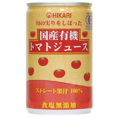【ヒカリ】国産有機トマトジュース無塩160g【2026.11頃再開予定】