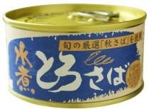 【千葉産直】とろさば・水煮180g【2027年2月頃再開予定】