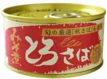 【千葉産直】とろさば・みそ煮180g【2027年2月頃再開予定】