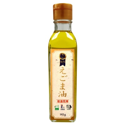【池栄青果】えごま油(低温圧搾)165g【再開未定】