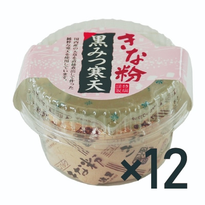【太洋】きな粉黒みつ寒天160g×12