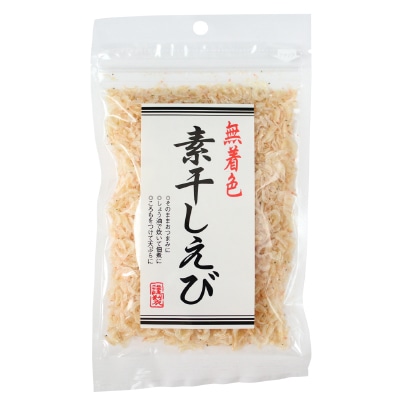 【ハヤシ】国内産・素干しえび30g【2026年12月頃再開予定】