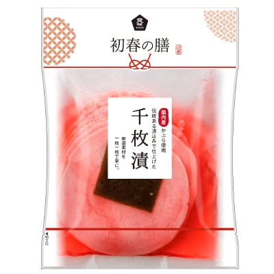 予約【単品おせち：冷蔵】紅かぶらの千枚漬150g