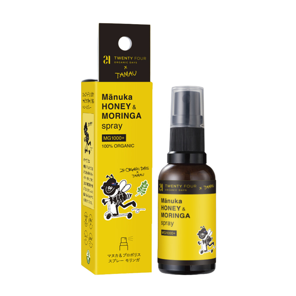 【24 ORGANIC DAYS】 マヌカ&プロポリス スプレー モリンガ(数量限定) 30ml